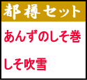 ������î���åȡ����󤺤Τ�������������������