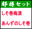 ������î���åȡ����������ҡ��������󤺤Τ�����