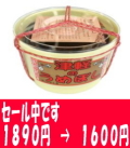 �ŷڤΤ���ܤ���610�硡î