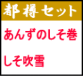 ������î���åȡ����󤺤Τ�������������������