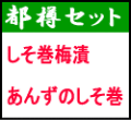 ������î���åȡ����������ҡ��������󤺤Τ�����